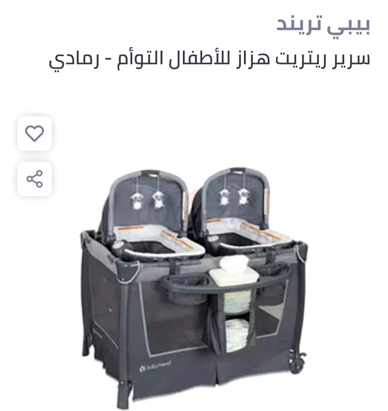baby bed63175286244609113