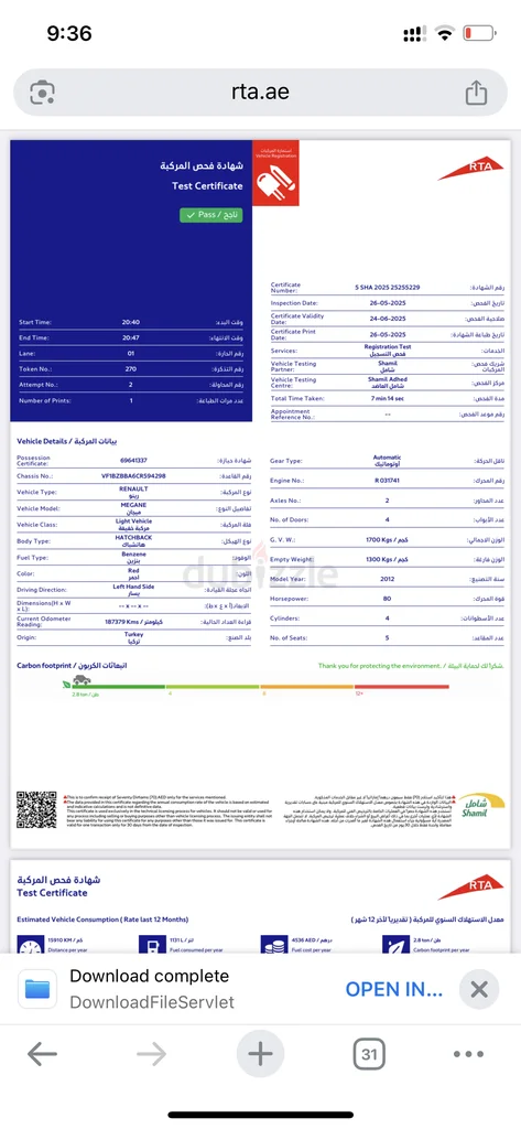 Renault Megan 2012 GCC62929645288322111