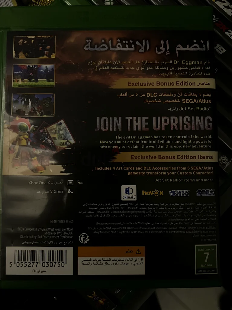 أطلق العنان لبطل داخلك مع لعبة Sonic Forces - نسخة البونص الخاصة بجهاز Xbox One!63231197792386111