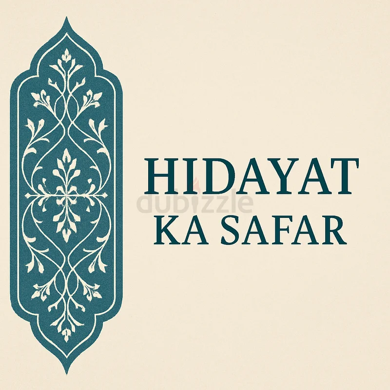 Quran Home Tuition62864712581889112