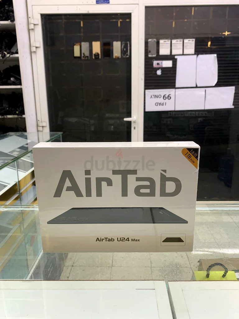 تاب الهواء63221851440387111