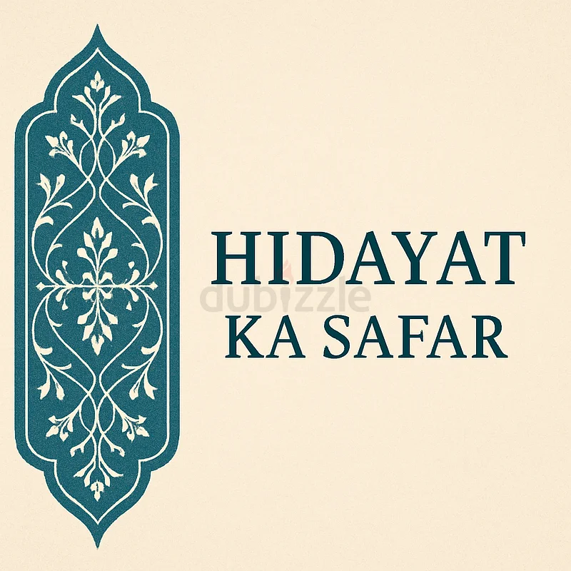 Quran Home Tuition63220331414659111