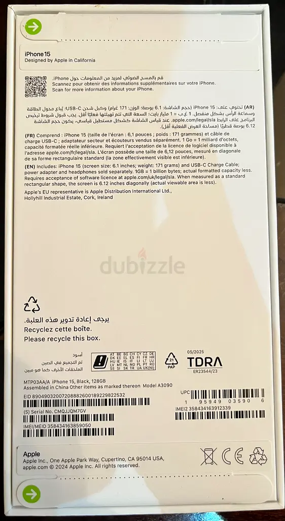 Brand New Apple iPhone 15 - Unopened Box!