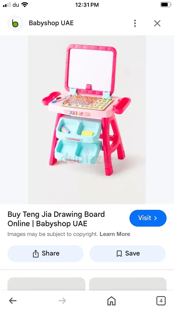 لوحة الرسم63206876595587112