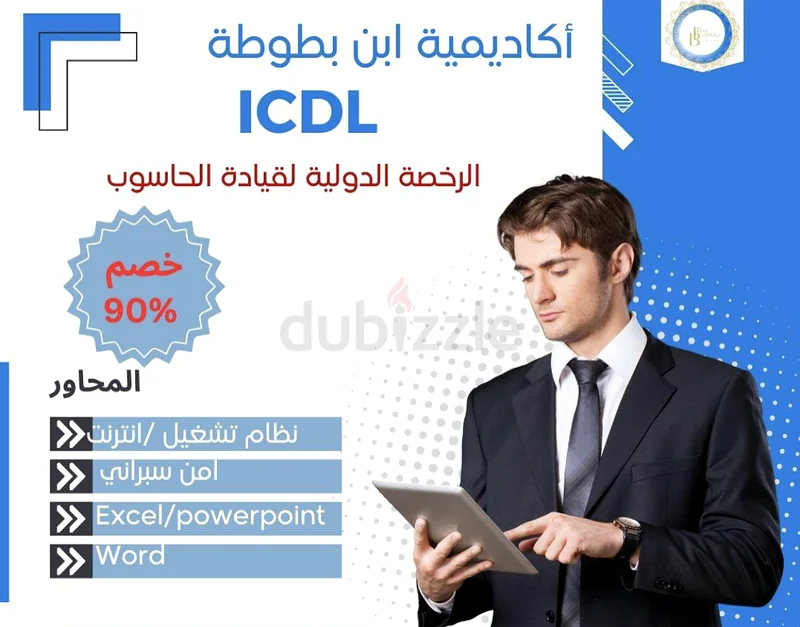كن محترفًا632198376043531124