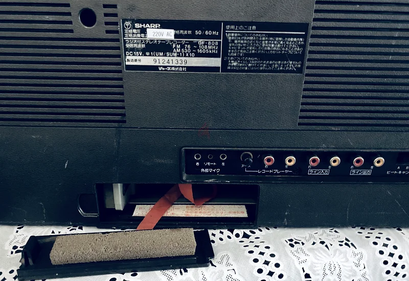 جهاز صوتي شارب GF-808 - نظام صوتي كلاسيكي ريترو!63165245669634114
