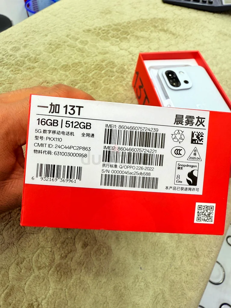 One plus 13 T63180839776641111