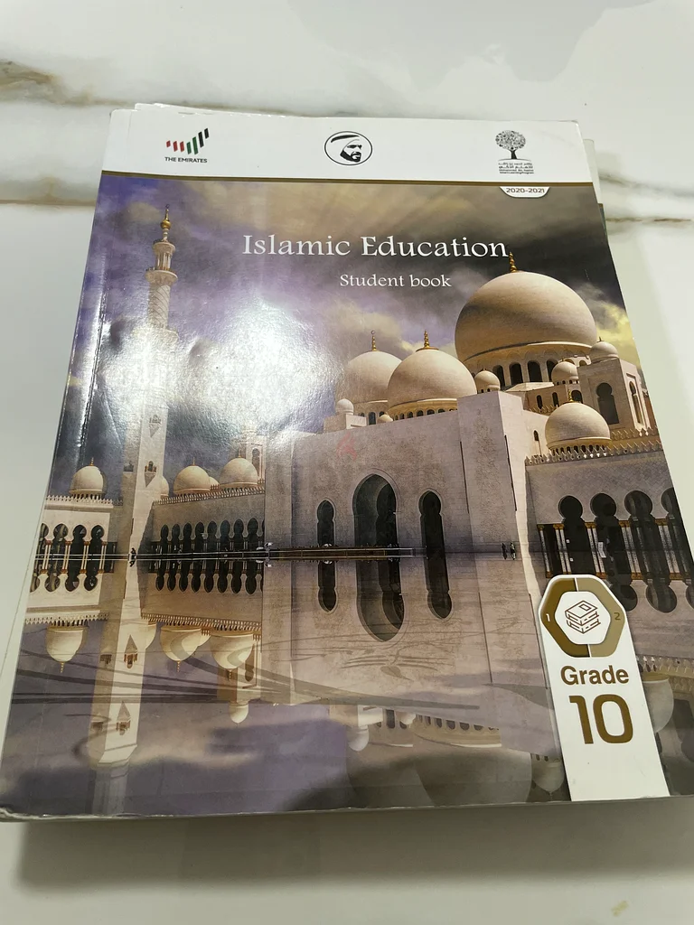 مجموعة شاملة من مواد الدراسة للصف العاشر كتب الوزارة العربية والإسلامية63264064835457114