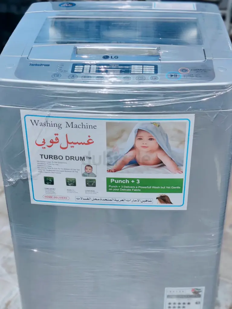 غسالة تحميل علوي أوتوماتيكية سعة ٧ كجم و٨ كجم مع ضمان كامل