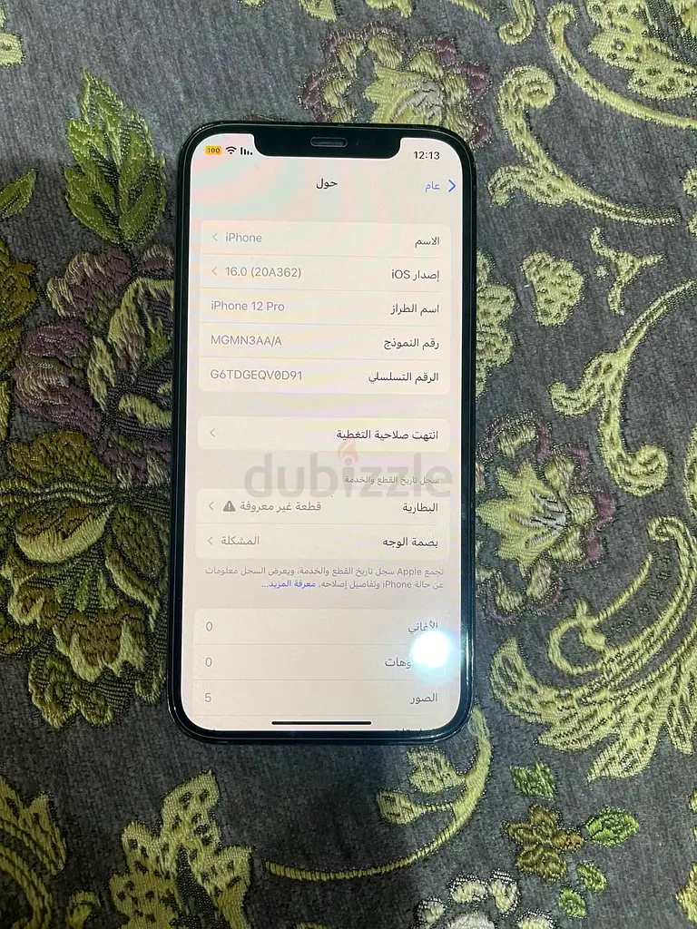 iPhone 12 Pro very good no problem in iPhone