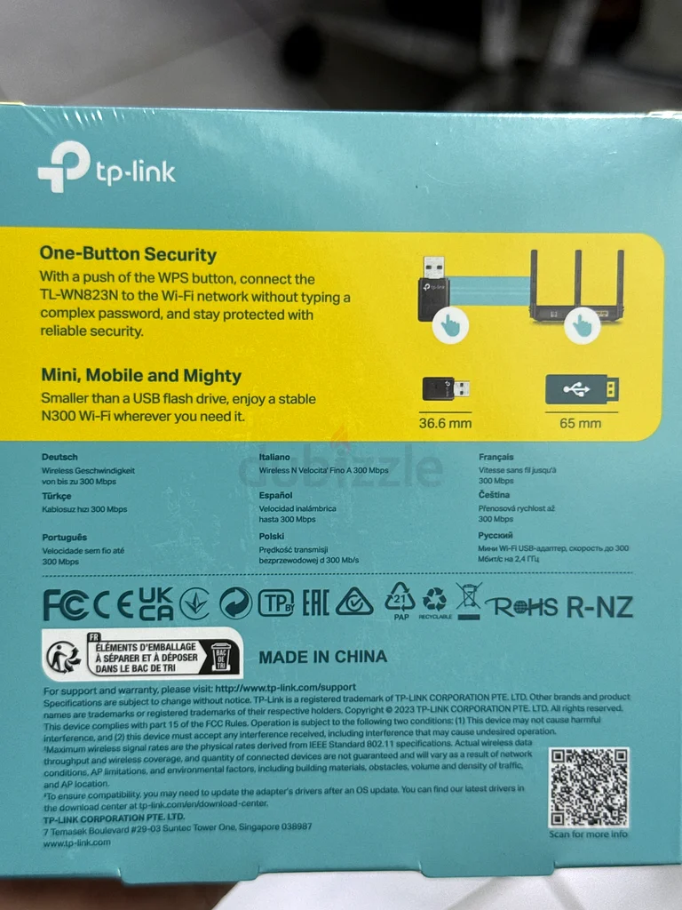 جهاز توصيل لاسلكي من Tplink63167578137731112