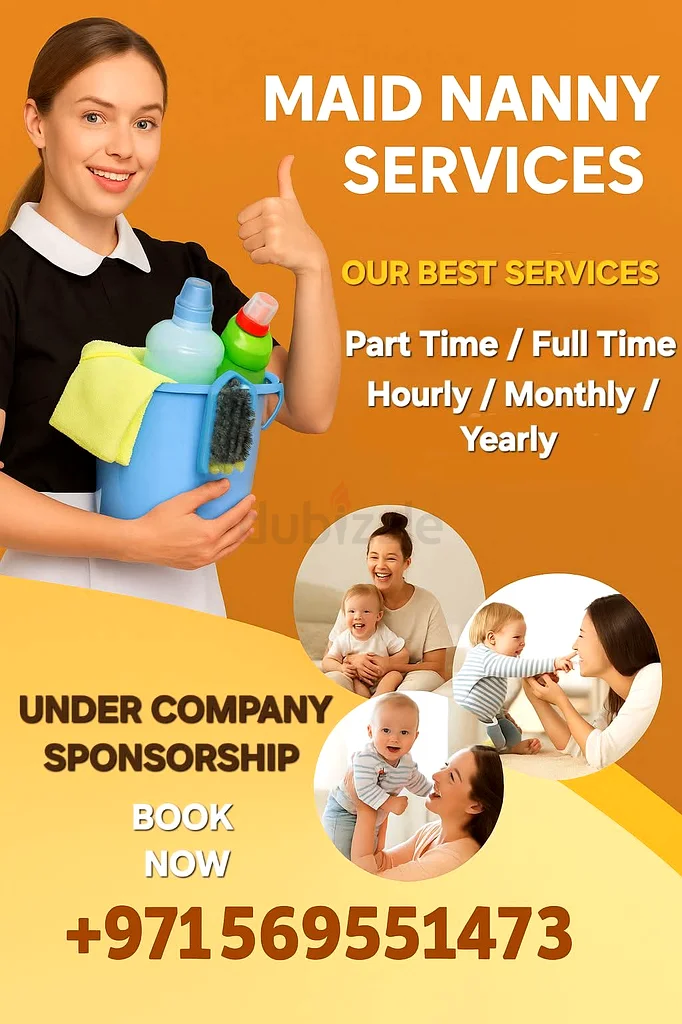 الخدمات بالساعة629316883646731129