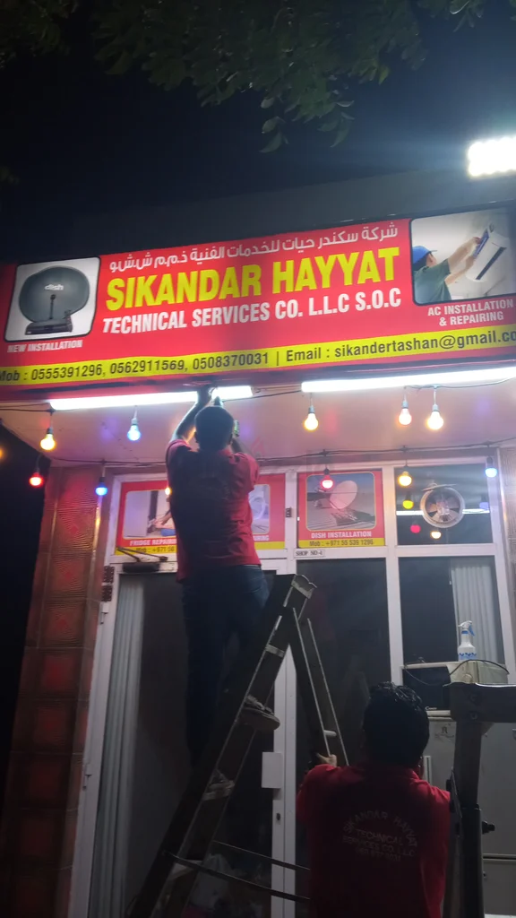 AC service repairing washing machine repairing freezer repairing62933698601217111