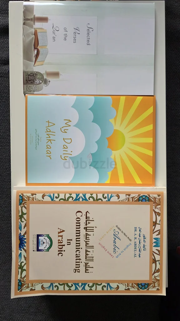 Islamic Books Giveaway62936652437763111