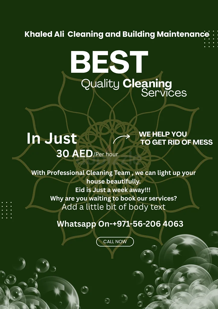 خدمات التنظيف المنزلي63220333064707113