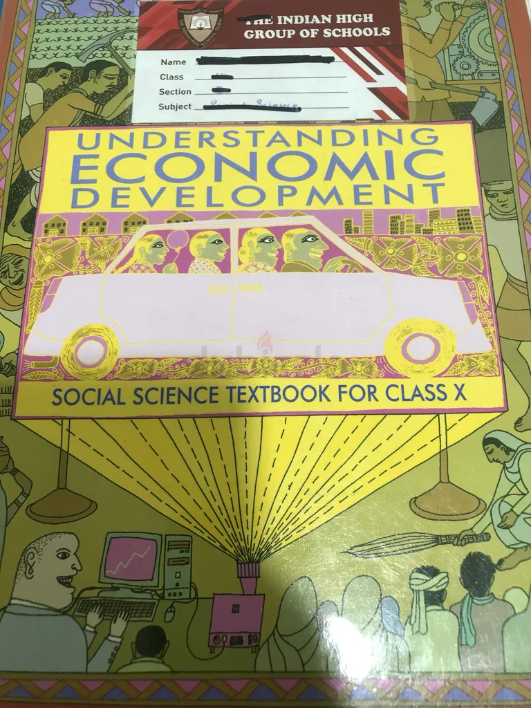 كتب الصف العاشر62936652715011113