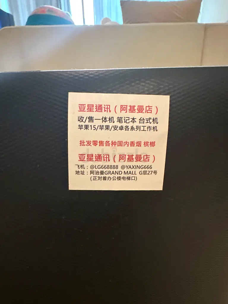 Sleek 24-inch Full HD desktop computer63254491182594112