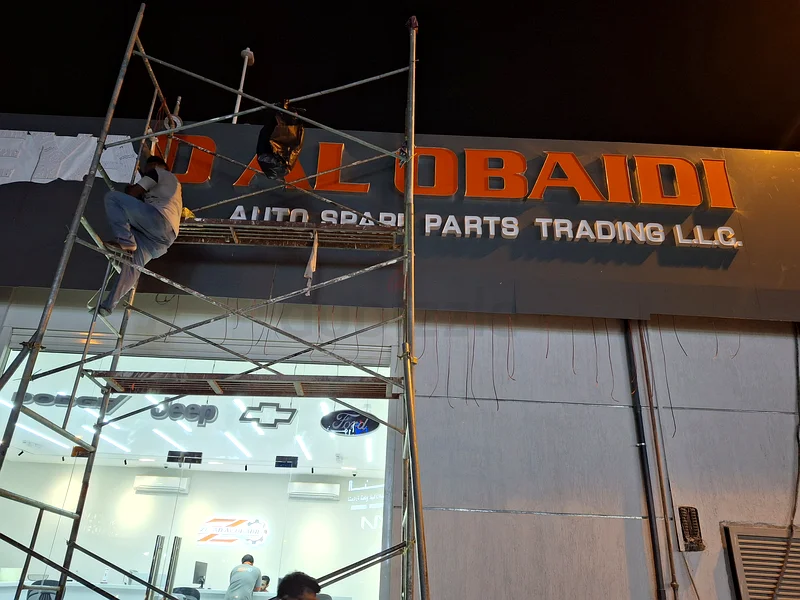 ACP claddings Signboard 3d letter63440191305475114