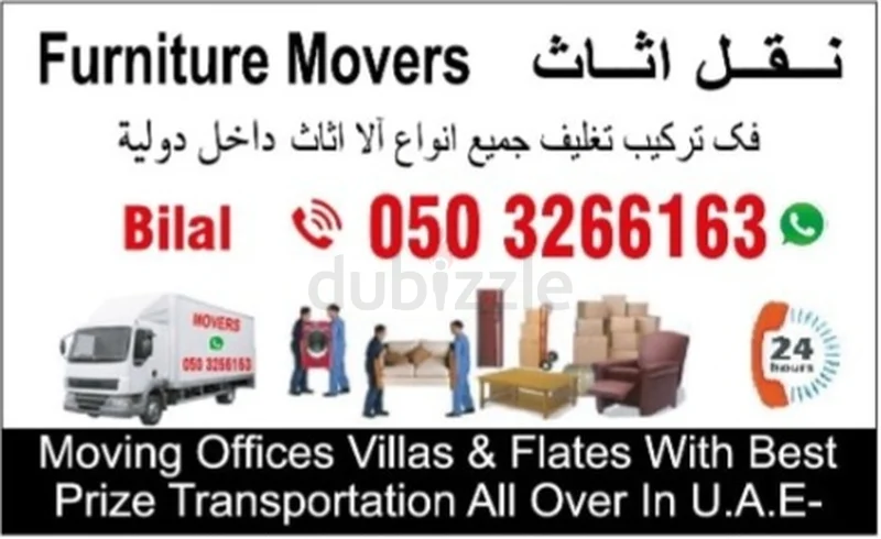 Bilal Movers and pakers629296630489621110