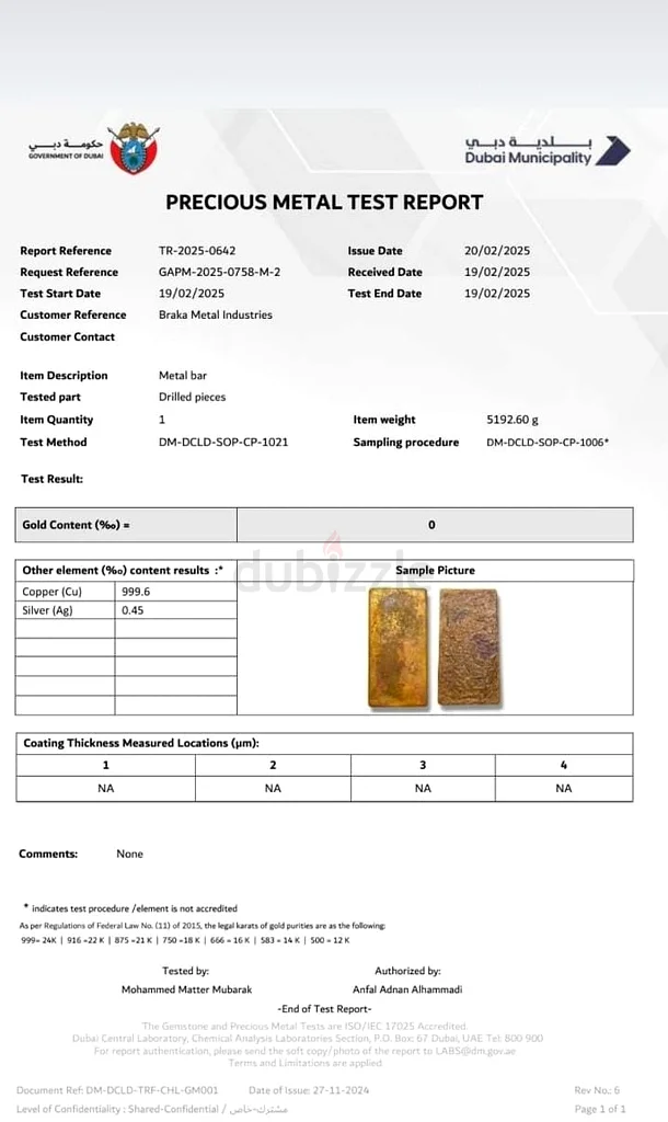 راس الخيمه63220833163266111