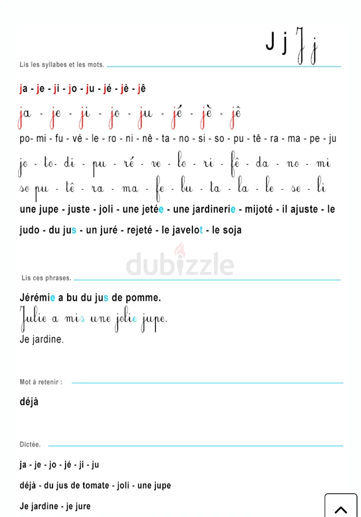 اللغة632228467686421123