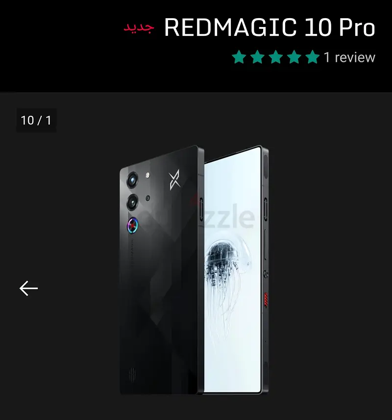 Red Magic  Pro 1063211911611778111