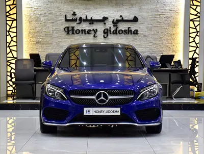 EXCELLENT DEAL for our Mercedes Benz C300 Coupe ( 2016 Model ) in Blue Color GCC Specs