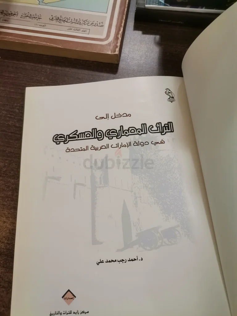 Books63225345777154113