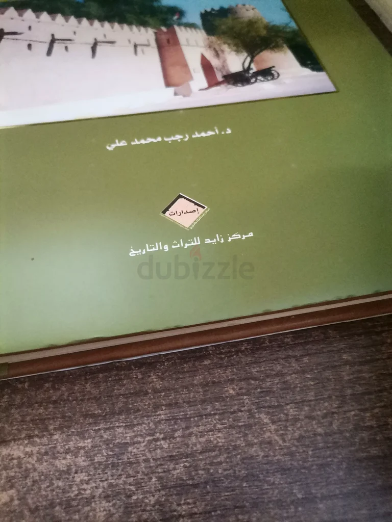 Books63225345777154112