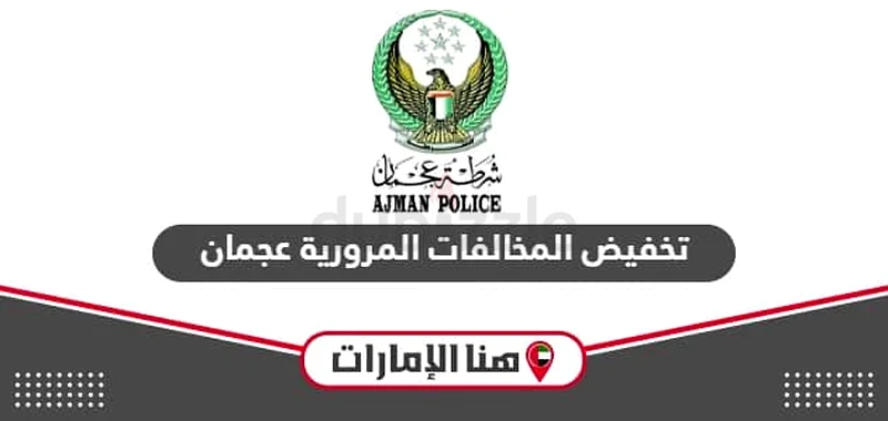 المرور63187706690051114