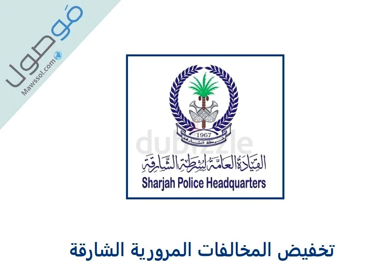 المرور63187706690051111