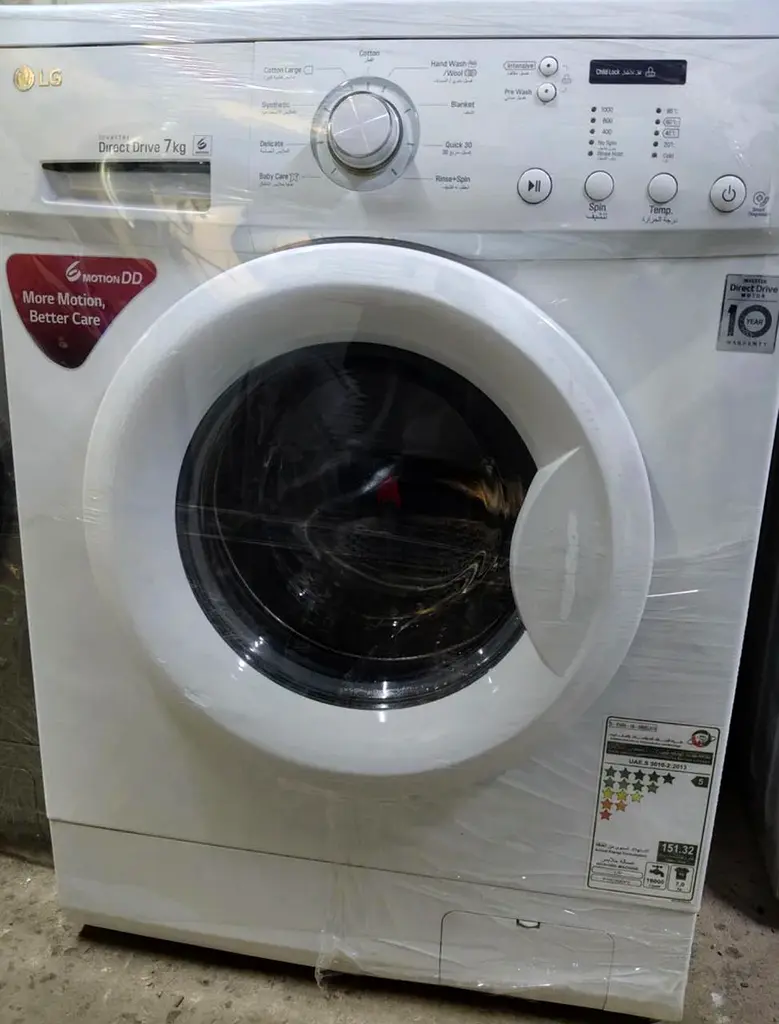 washing machine