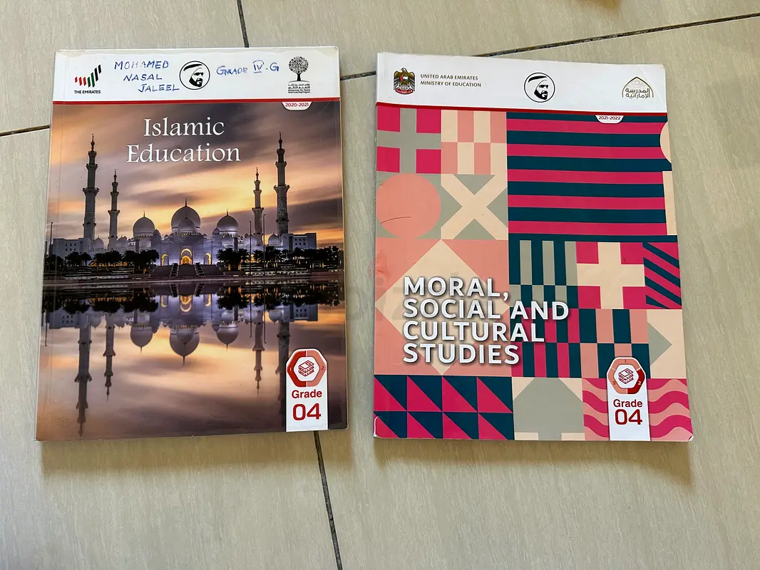 كتاب وزارة للصف الرابع للبيع