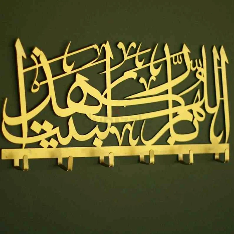 حامل مفاتيح إسلامي من المعدن الذهبي – زينة حائط عربية "$% بارك هذا المنزل" للمدخل63207894712451111