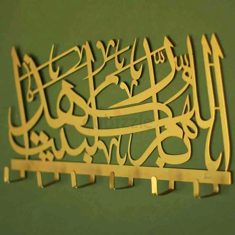 حامل مفاتيح إسلامي من المعدن الذهبي – زينة حائط عربية "$% بارك هذا المنزل" للمدخل63207894712451112