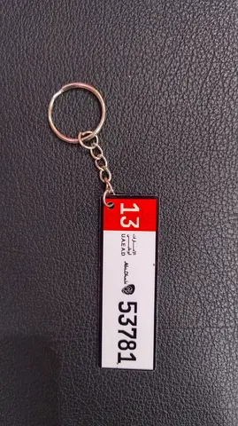 Customized key chain print