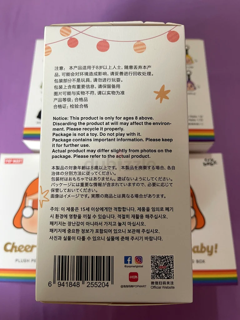 Labubu and Cheer-up Baby Cry baby all original63205887771649113