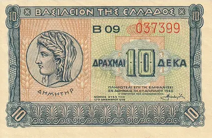 GREECE 10 DRACHMAI BANKNOTE 1940