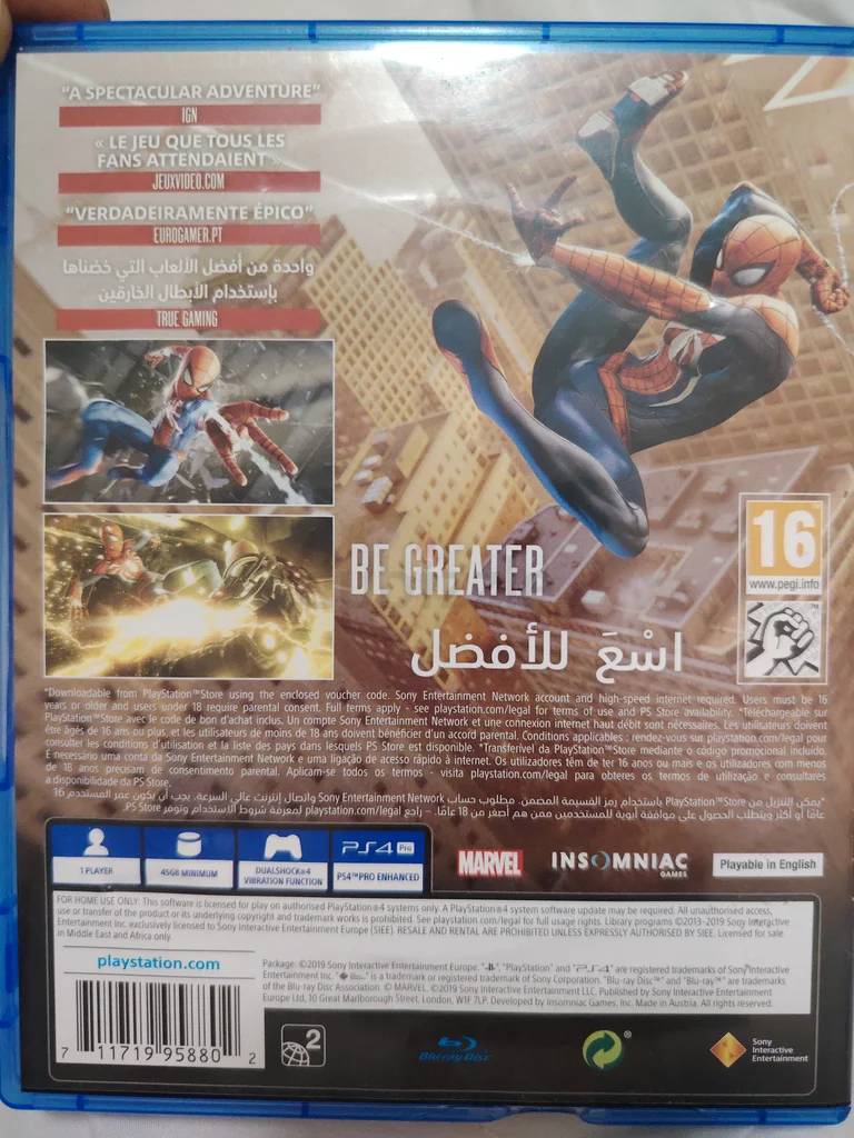 دبي العوير الأولى62930652066179112