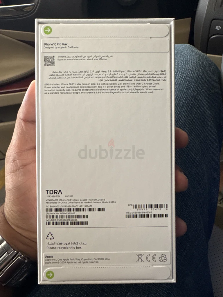 جديد تمامًا iPhone 16 Pro Max بسعة 256 جيجابايت62863822967937111