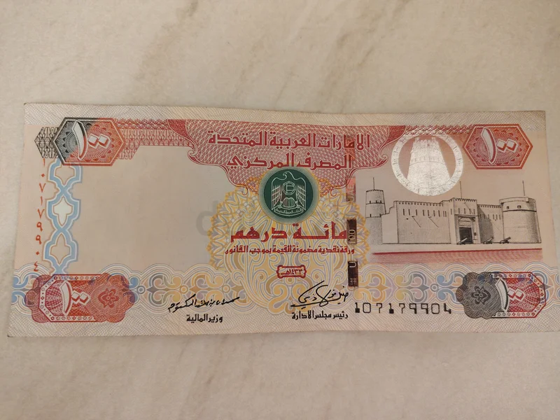 فريدة من نوعها في عرض العملة! - ورقة نقدية إماراتية بقيمة 100 درهم62933696002178113
