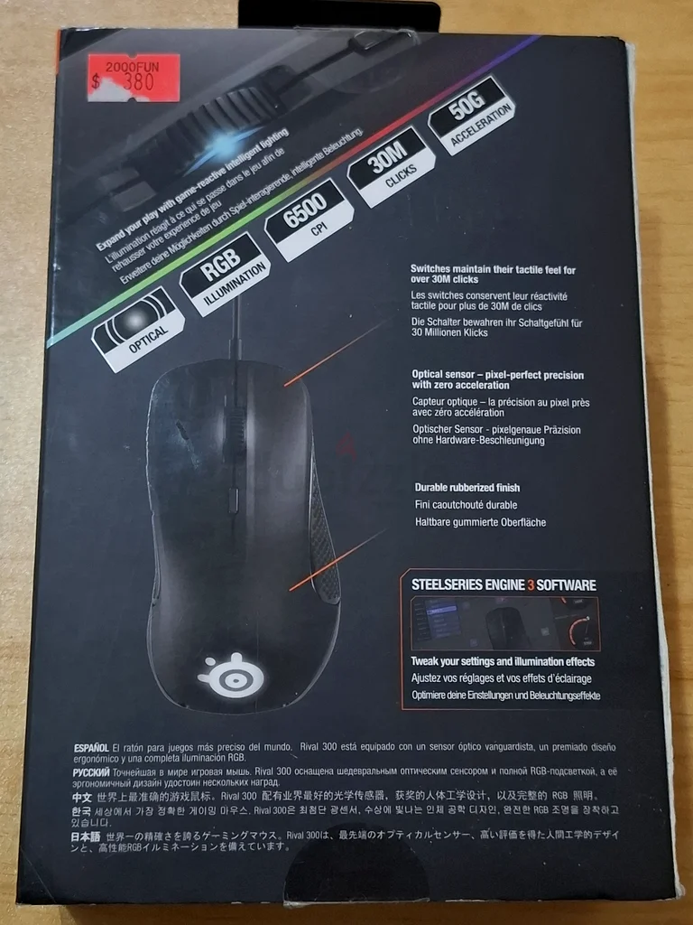 Steelseries Rival 300 Mouse, URGENT SALE62930643949699111