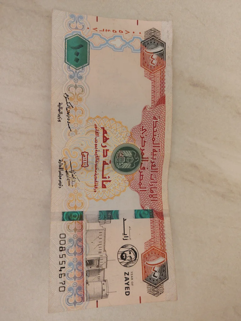 ورقة نقدية نادرة من 100 درهم إماراتي - مثالية للمجموعات!62933696012930114