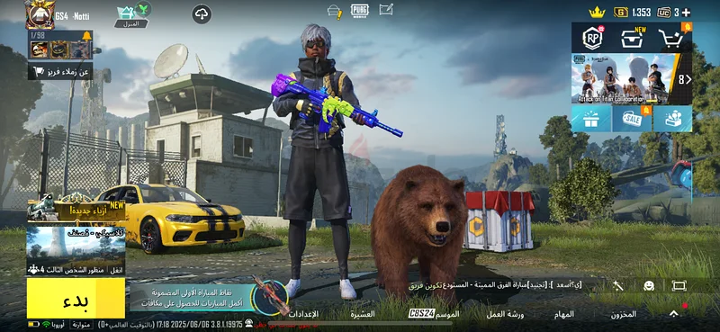 PUBG ACCOUNT FOR SELL632288347701781125