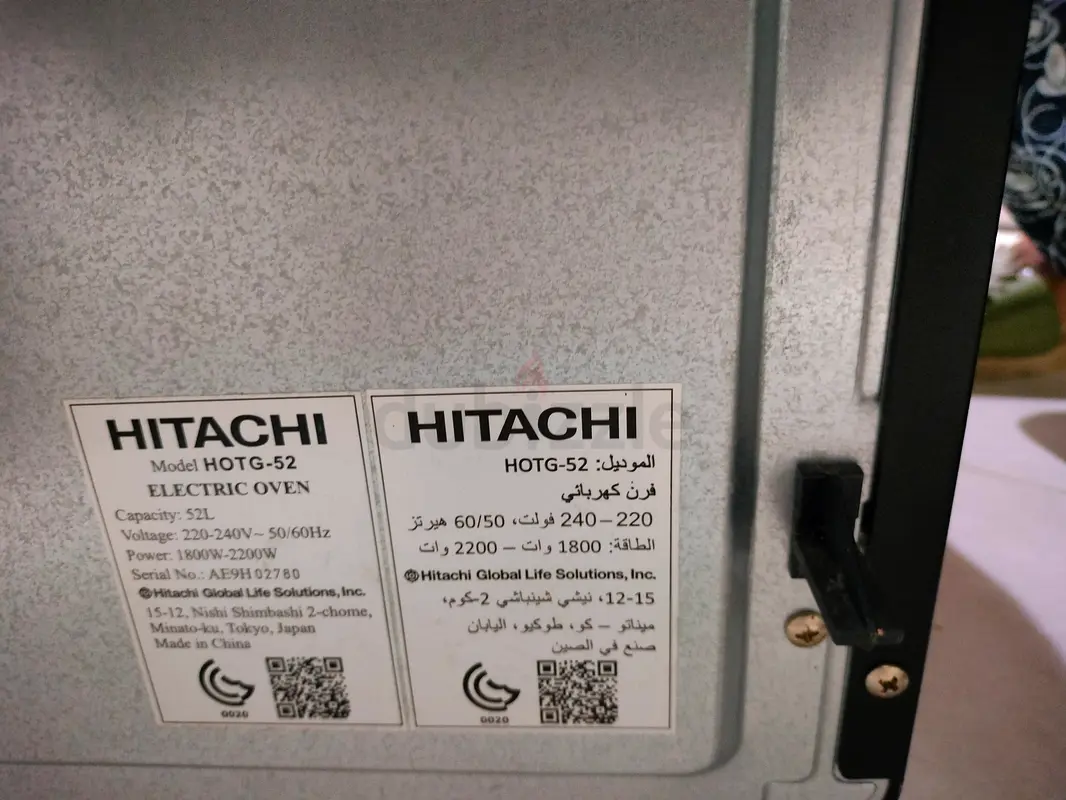 Hitachi 52L electric oven63248756218498112