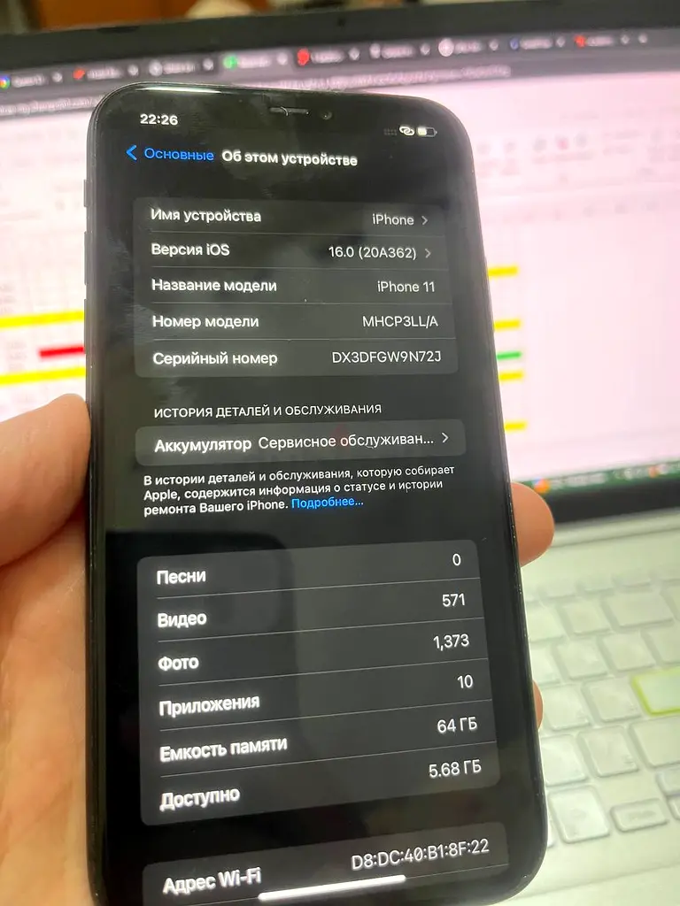 iPhone 1163213939402114111