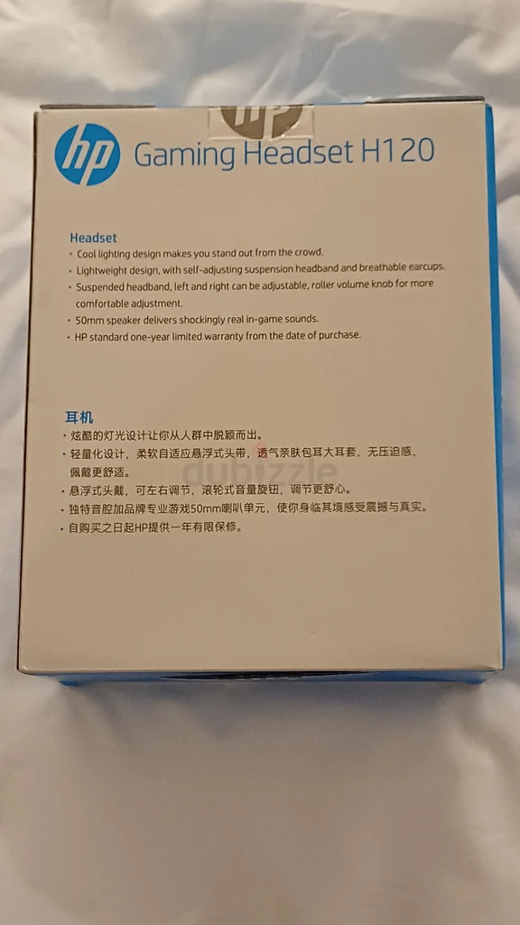 سماعة رأس الألعاب HP H120 - قم بتعزيز تجربتك في الألعاب!62934690328321111