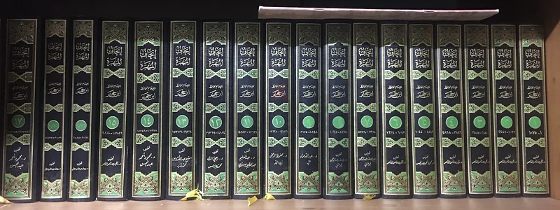 إتحاف المهرة بالفوائد المبتكرة من أطراف العشرة 1/1763265604615682111