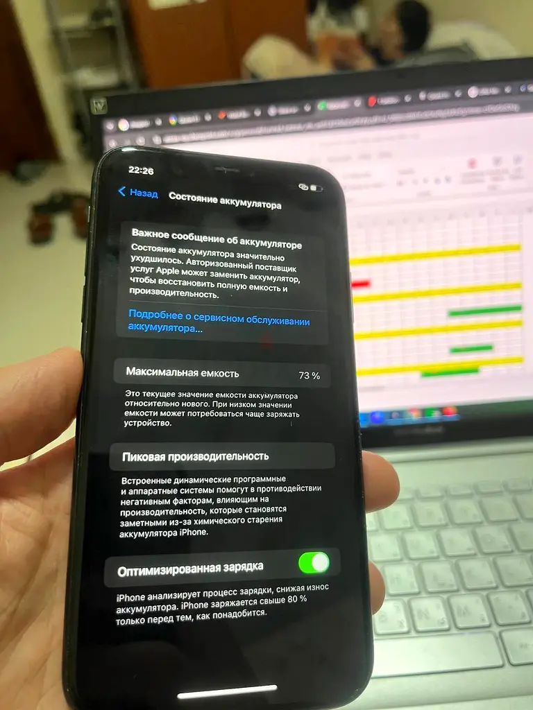 iPhone 1163213939402114114