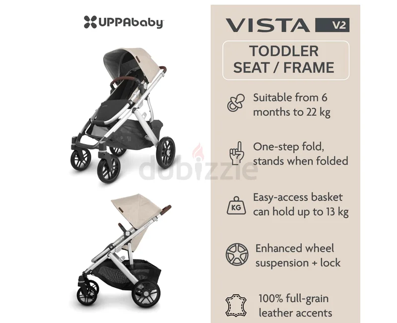 عربة أطفال Uppababy Vista V263265599158147112